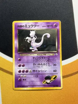 Pokemon TCG Rockets Mewtwo Holo Rare Japanese No. 150 - Image 1