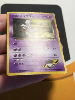 Pokemon TCG Rockets Mewtwo Holo Rare Japanese No. 150 - Image 3