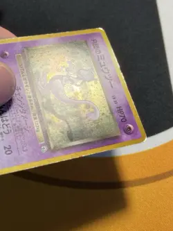 Pokemon TCG Rockets Mewtwo Holo Rare Japanese No. 150 - Image 4