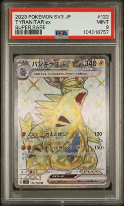 2023 POKEMON JPN SV3-RULER OF THE BLACK FLAME SUPER RARE #122 TYRANITAR EX PSA 9 - Image 1