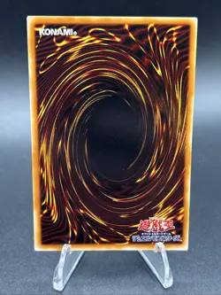 Water Omotics RB-21 YUGIOH TCG japanese - Image 2