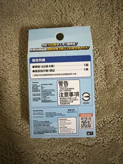 2026 Pokemon Card T-Chinese MEGA Start Deck 100 Battle Collection Box Sealed - Image 2
