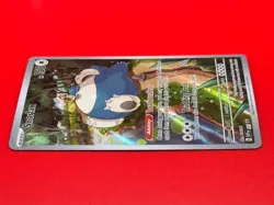 Pokemon Snorlax 051 SV Promo Holo English Scarlet & Violet 151 Card **M / NM** - Image 3