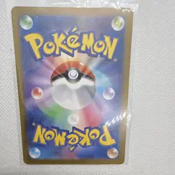Pokemon Gulpin 112/102 Sv7 Stellar Miracle Art Rare Holo Japanese Card - Image 2