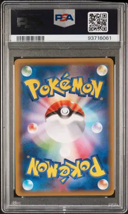Pokemon Card Japanese - Hoopa FA #155- JPN XY PROMO - PSA 8 - - Image 3