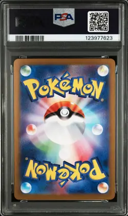 Pokemon Card JAP - Charmander Bulbasaur Squirtle AR PSA 10 -151 SV2A Sequential- - Image 3