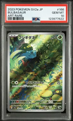 Pokemon Card JAP - Charmander Bulbasaur Squirtle AR PSA 10 -151 SV2A Sequential- - Image 4