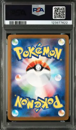 Pokemon Card JAP - Charmander Bulbasaur Squirtle AR PSA 10 -151 SV2A Sequential- - Image 5