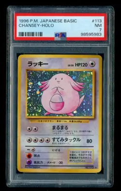 Chansey - Holo Rare - Base Set 1996 Pokemon TCG Japanese #113 - PSA 7 - Image 1