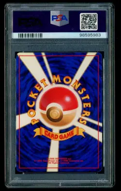 Chansey - Holo Rare - Base Set 1996 Pokemon TCG Japanese #113 - PSA 7 - Image 3