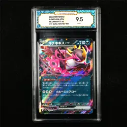 TQG 9.5 MINT+ 2024 Pokemon JPN Fezandipiti ex 104/187 RR - Image 1