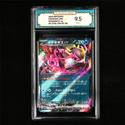 TQG 9.5 MINT+ 2024 Pokemon JPN Fezandipiti ex 104/187 RR - Image 2