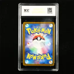 TQG 9.5 MINT+ 2024 Pokemon JPN Fezandipiti ex 104/187 RR - Image 3