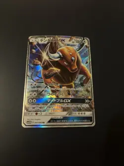 Japanese - Tauros GX - 047/060 RR - Pokemon - SM1M - Image 1