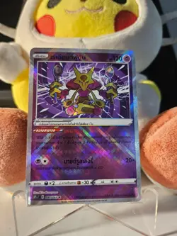 Radiant Alakazam 031/068 Incandescent Arcana S11a Pokemon Holo THAI MINT - Image 1