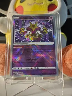 Radiant Alakazam 031/068 Incandescent Arcana S11a Pokemon Holo THAI MINT - Image 3