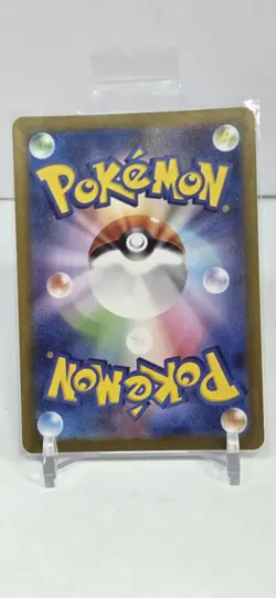 SV: Scarlet & Violet 151 #171/165 Wartortle Illustraion Art Holo Pokemon 🐢 - Image 2