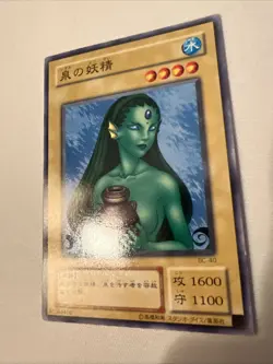 Yugioh Japanese BC-40 Fairy of the Fountain Common - Image 2
