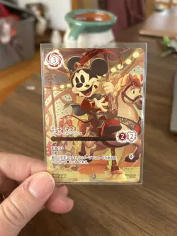 Lorcana Mickey Mouse - Brave Little Prince - Iconic - Japanese - Image 1