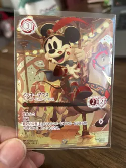 Lorcana Mickey Mouse - Brave Little Prince - Iconic - Japanese - Image 3