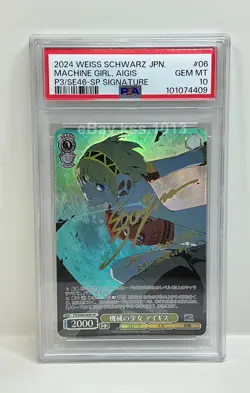 PSA 10 Weiss Schwarz SP Signed FOIL Persona 3 Reload Aigis P3/SE46-06SP - Image 1