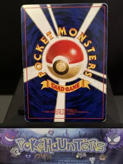 Pokemon Card Wobbuffet No.202 Neo Discovery Holo Rare Japanese Card Played - Image 4