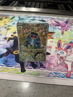 2025 POKEMON BLACK BOLT #105/086 SEISMITOAD ILLUSTRATION RARE - Image 5