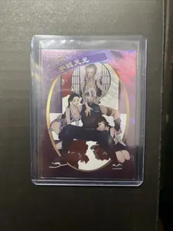 Tengen Uzui SSR Demon Slayer Kimetsu No Yaiba CCG Anime Card GM04070 - Image 1