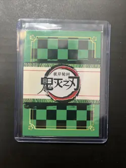 Tengen Uzui SSR Demon Slayer Kimetsu No Yaiba CCG Anime Card GM04070 - Image 2