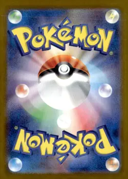 Squirtle - (Poke Ball Pattern) Common Holo SV2a: Pokemon Card 151 007/165 Japane - Image 2