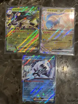 Pokemon TCG Altaria EX Full Art Ultra Rare Holo Japanese Set Of 3 Cards - Image 3
