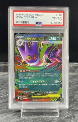 PSA 10 MEGA GENGAR EX 003 MBG-MEGA STARTER SET MEGA GENGAR EX POKEMON JAPANESE - Image 1