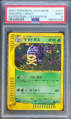 Pokemon Weezing Holo Japanese 1st Edition Expedition 101/128 PSA 9 - Image 1