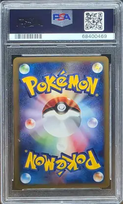 Pokemon Weezing Holo Japanese 1st Edition Expedition 101/128 PSA 9 - Image 2