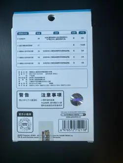 Squirtle 151 Starter Display Box Set Journey Hope Surprise S-Chinese Pokemon - Image 3