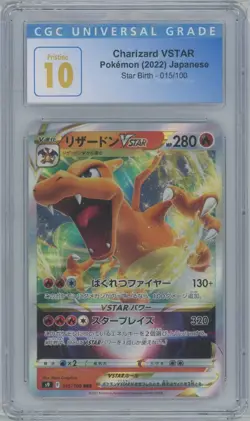 2022 CHARIZARD VSTAR POKEMON JAPANESE STAR BIRTH 015/100 PRISTINE 10 - Image 1