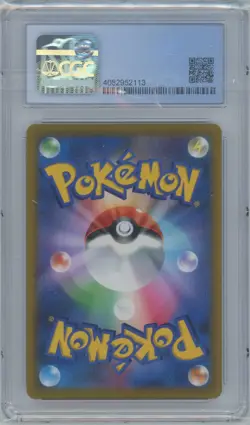 2022 CHARIZARD VSTAR POKEMON JAPANESE STAR BIRTH 015/100 PRISTINE 10 - Image 2