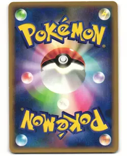 Aipom Pokemon TCG Entry Pack '08 MP - Image 2