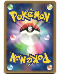 Aipom Pokemon TCG Entry Pack '08 MP - Image 2