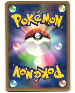 Aipom Pokemon TCG Entry Pack '08 MP - Image 2