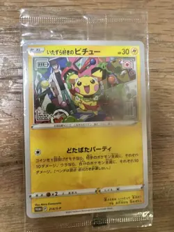 EX/NM Pokemon Cards Mischievous Pichu 214/S-P PROMO Japanese - Image 1