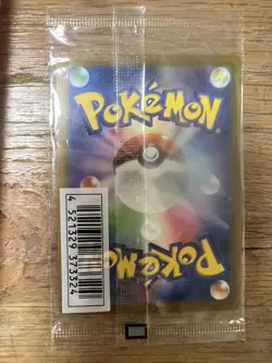 EX/NM Pokemon Cards Mischievous Pichu 214/S-P PROMO Japanese - Image 4