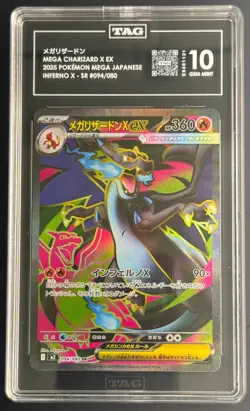 MEGA CHARIZARD X EX Holo #94/80SR M2 JPN UltraRare-TAG 10 2025 Pokemon - Image 1