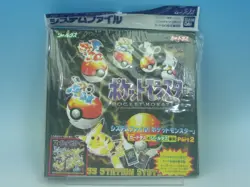 Bandai Pokemon Carddass Station System File EMS import Japan Free Shipping - Image 1