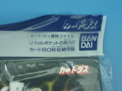 Bandai Pokemon Carddass Station System File EMS import Japan Free Shipping - Image 3