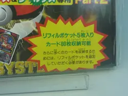 Bandai Pokemon Carddass Station System File EMS import Japan Free Shipping - Image 4