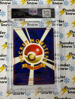LT. Surge's Raichu Holo #26 1999 Pokemon Japanese Gym 2 PSA 9 - Image 2