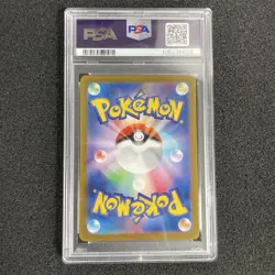 Infernape PSA 10 Graded Crimson Haze sv5a AR 070/066 Japanese Pokemon Card - Image 2