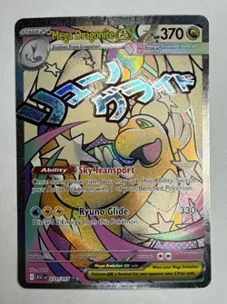 Ascended Hero’s Mega Dragonite Ex Mega Attack Rare Pokemon Card Near Mint - Image 1
