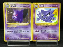 (MP) Gengar No.094 Fossil Haunter No.093 Vending Japanese Pokemon Card - Image 1